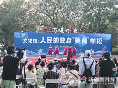 全疆文化館服務宣傳周啟動，430余場文藝活動惠及各族群眾